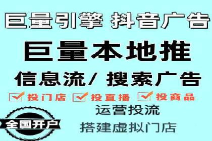 信息流开户返点揭秘：实战案例教你如何提高收益